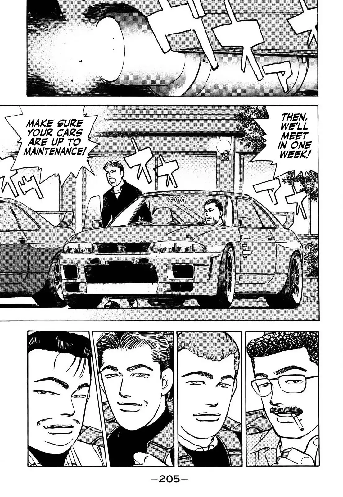 Wangan Midnight Chapter 159 9